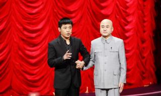 郭德纲最新单口相声