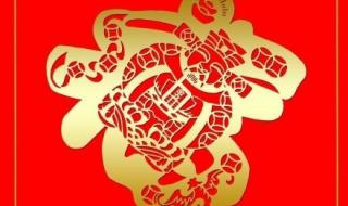 扫福字敬业福字体图 扫福字敬业福字体图