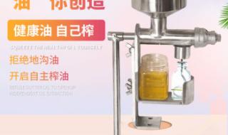 花生油榨油机多少钱 花生油榨油机多少钱