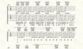 勇气大爆发歌曲 勇气大爆发歌曲