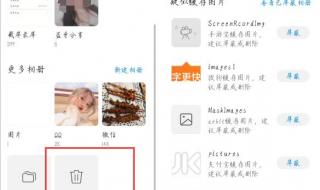 已删除照片怎么恢复 已删除照片怎么恢复