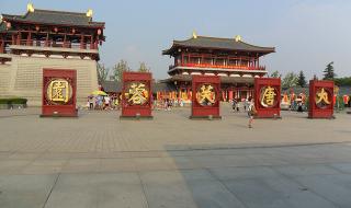 大唐芙蓉园门票团购