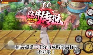 火影忍者328 火影忍者328