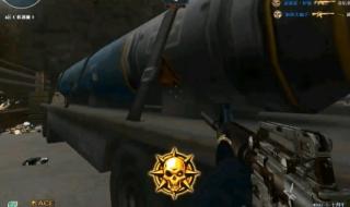 cf爆头图标 cf爆头图标