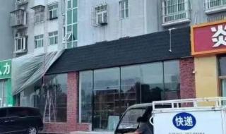 通州经济开发区 通州经济开发区