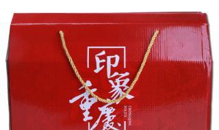 重庆特产店 重庆特产店