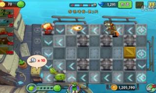 星星中文版 星星中文版