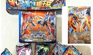 赛尔号精灵决斗卡