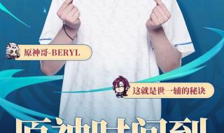 lol充值中心 lol充值中心