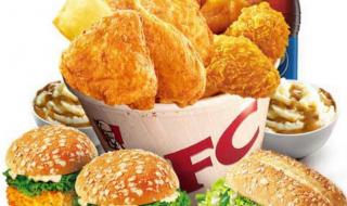 肯德基全家桶多少钱