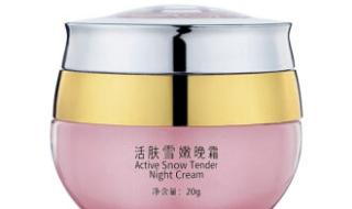 植物化妆品 植物化妆品