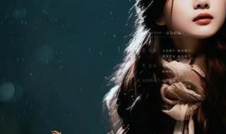 天天有个好心情 天天有个好心情