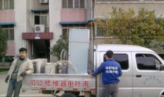 志高空调售后服务 志高空调售后服务