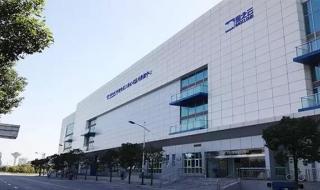 艾默生网络能源公司 艾默生网络能源公司