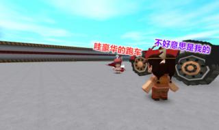 勇闯水世界 勇闯水世界