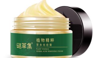 祛痘去痘印 祛痘去痘印