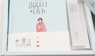 DNF愿望礼盒 DNF愿望礼盒