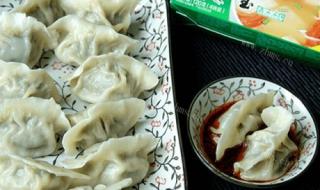 茴香苗饺子 茴香苗饺子