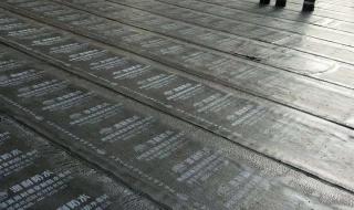 sbs改性沥青 sbs改性沥青