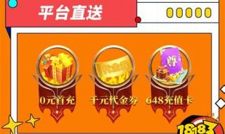 现在火爆的网络游戏