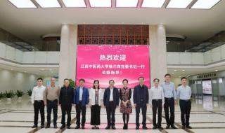 广东一方制药有限公司 广东一方制药有限公司