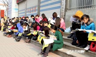 山东教师资格证考试 山东教师资格证考试