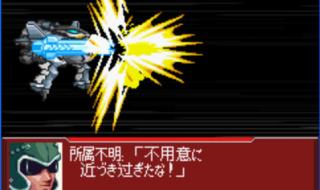 超级机器人大战og2 超级机器人大战og2