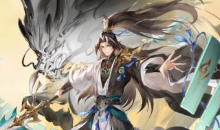 三国志幻想大陆战役 三国志幻想大陆战役