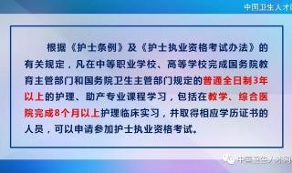 人才卫生网报名入口 人才卫生网报名入口