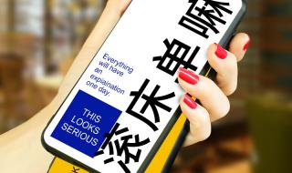 苹果团购网是真的吗