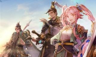 三国志幻想大陆战役 三国志幻想大陆战役