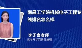 南昌中考分数线2022 南昌中考分数线2022