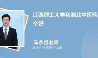 江西中医学院分数线 江西中医学院分数线