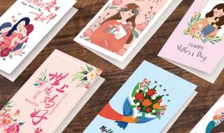母亲节礼物手工贺卡 母亲节礼物手工贺卡