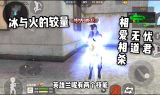 cf女角色兰 cf女角色兰