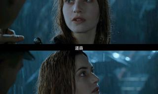 泰坦尼克号画画片段 泰坦尼克号画画片段