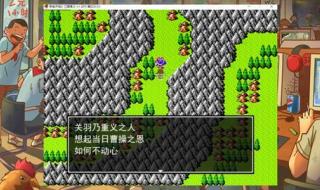 吞食天地三国英雄 吞食天地三国英雄