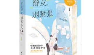 从结婚开始恋爱鹿呦呦 从结婚开始恋爱鹿呦呦