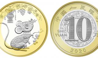 第二批纪念币兑换时间 第二批纪念币兑换时间