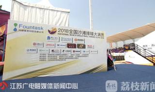 世界排球十大排名国家 世界排球十大排名国家