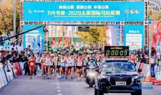 2023年下半年马拉松赛事 2023年下半年马拉松赛事